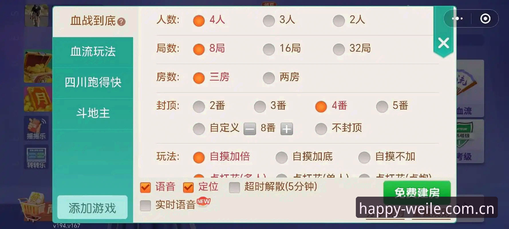 微乐官网入口教程：传统下载方式 vs 新版M3N8通道，哪个才是竞技玩家的最短路径？