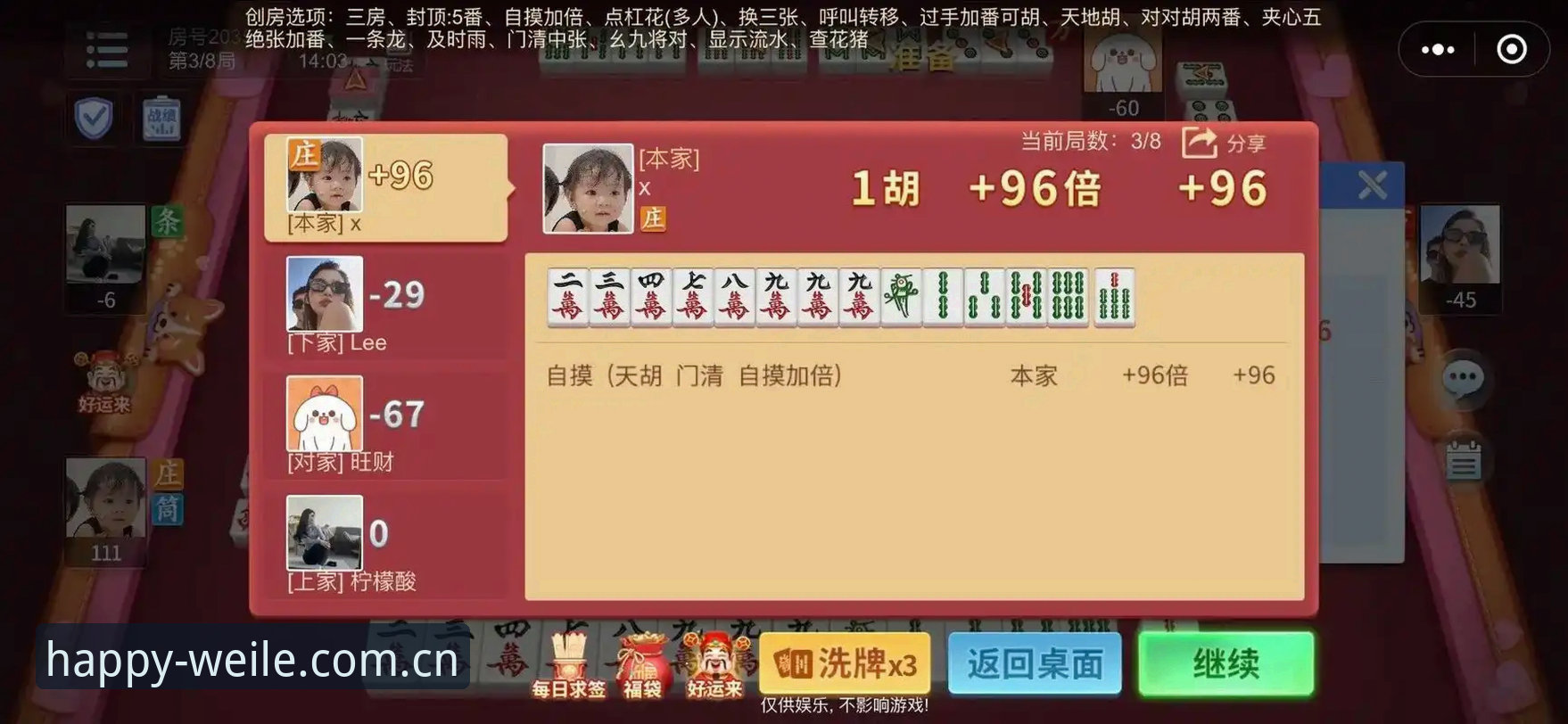 微乐体育官网最新动态：深度解析“微乐能不能玩”的差异化竞技体验