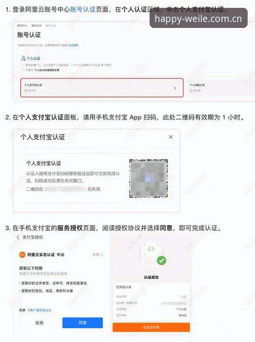 微乐账号注册vs快速登录：新手和老用户的经验之选
