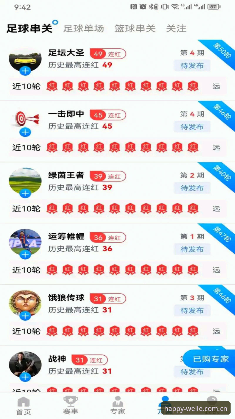 微乐官网注册 微乐体育官网账号注册与M3N8下载完整使用指南