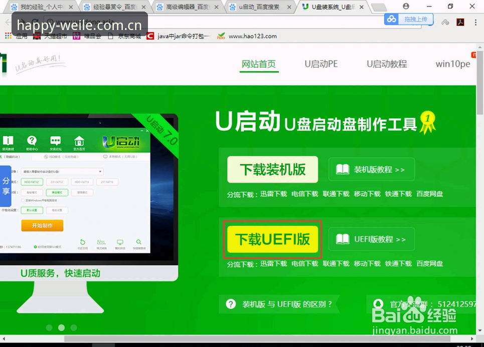 微乐M3N8官网下载失败？这份完整指南帮你轻松解决问题