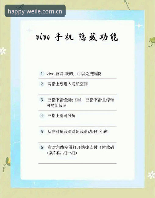 微乐M3N8版本安卓版 微乐M3N8版本安卓版实用指南:解锁快乐竞技新维度的必备技巧