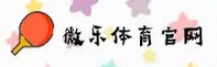 微乐(WEILE)官方网站 · 快乐竞技 · M3N8